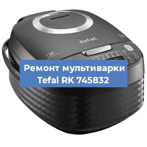 Замена платы управления на мультиварке Tefal RK 745832 в Екатеринбурге